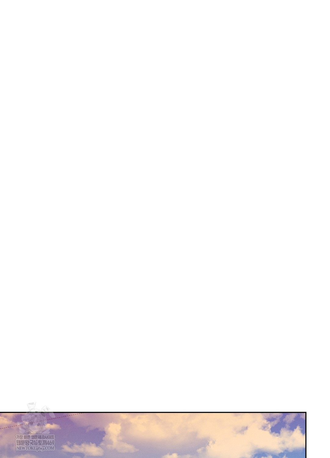 Sleeping World Raw Chapter 21 - Page 69