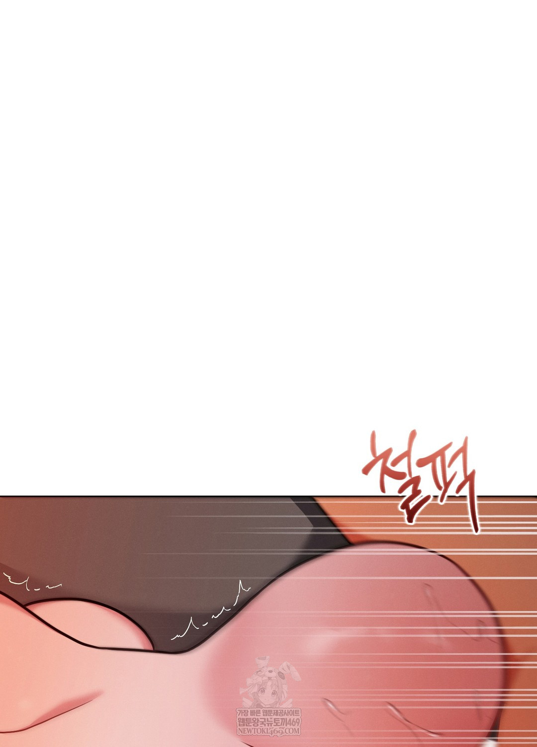 Sleeping World Raw Chapter 21 - Page 73