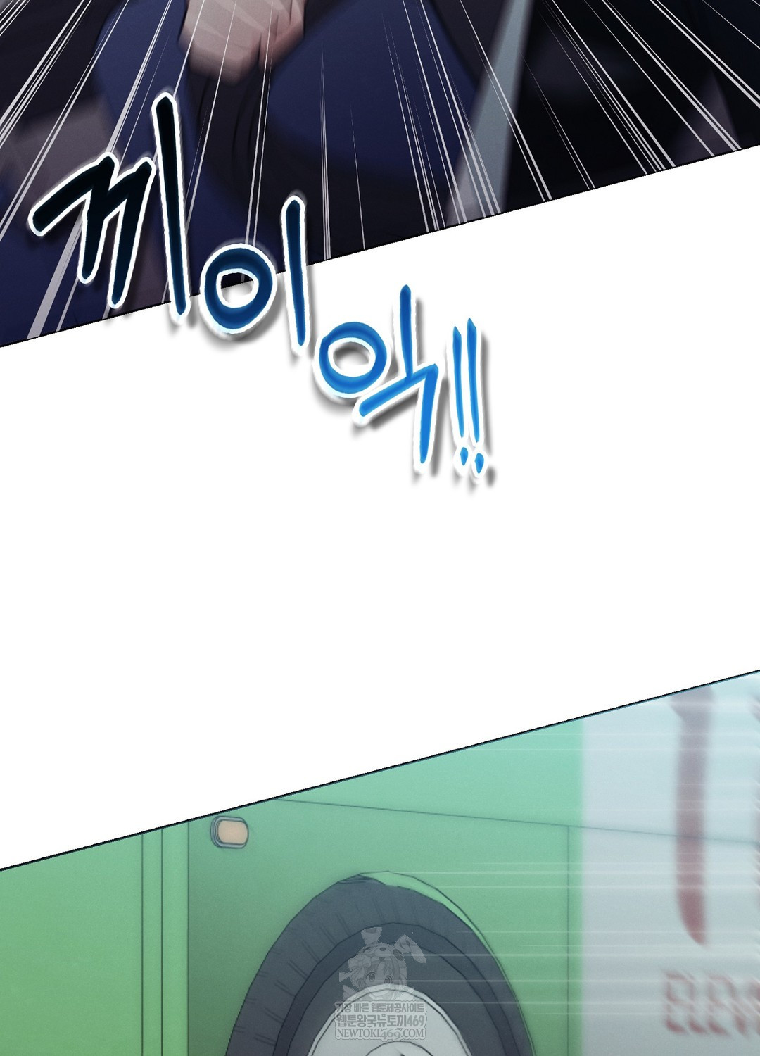 Sleeping World Raw Chapter 21 - Page 8