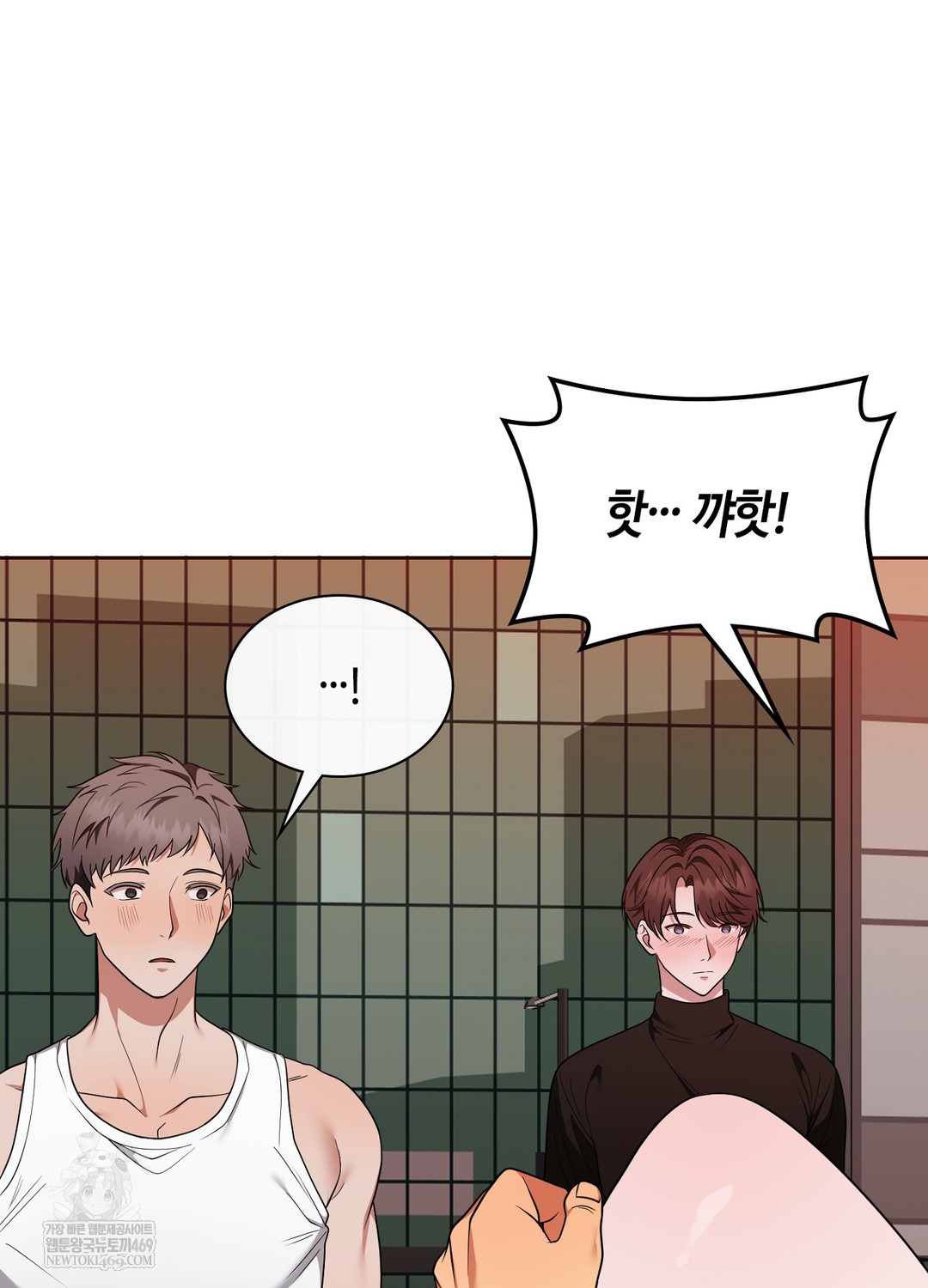 Sleeping World Raw Chapter 21 - Page 82