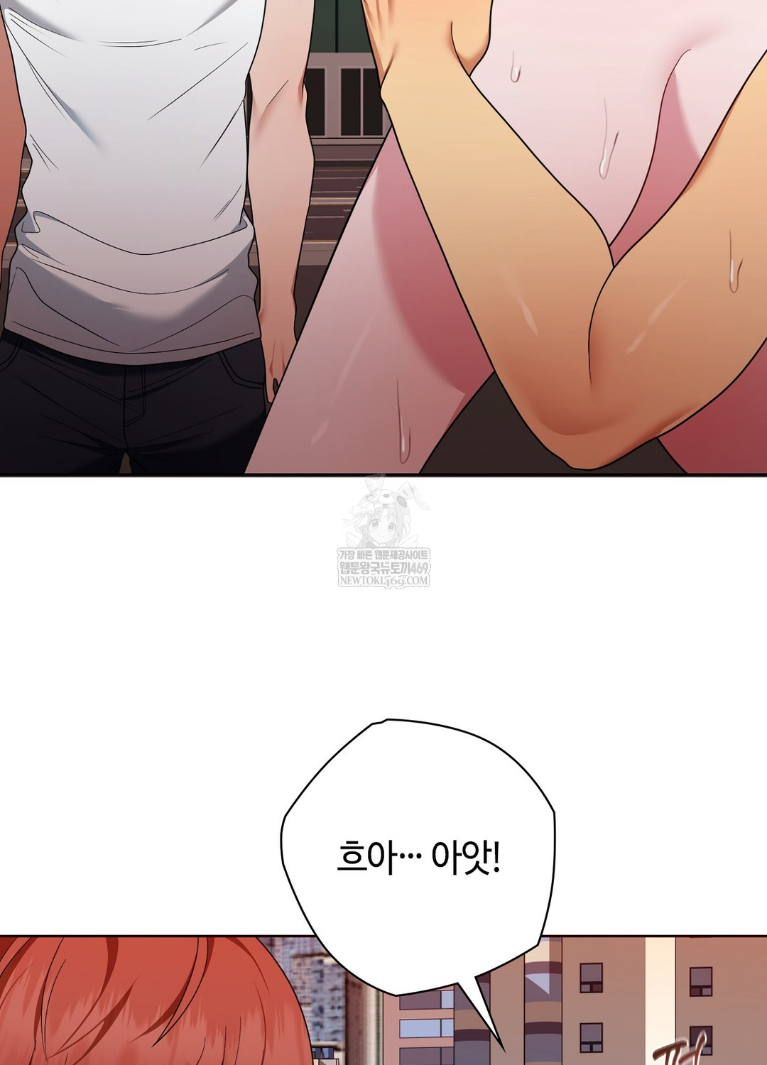 Sleeping World Raw Chapter 21 - Page 83