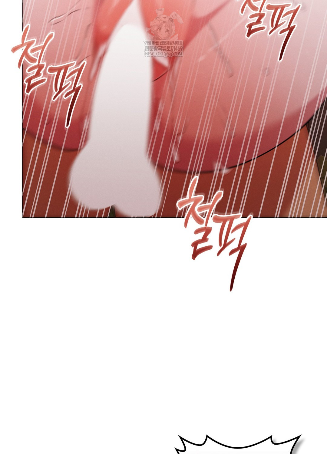 Sleeping World Raw Chapter 21 - Page 95