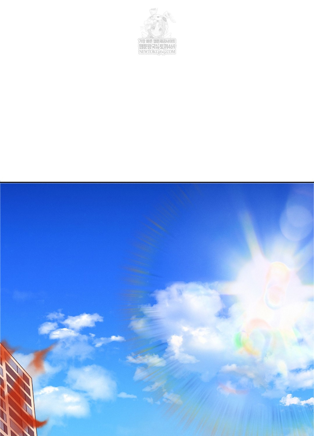 Sleeping World Raw Chapter 21 - Page 98