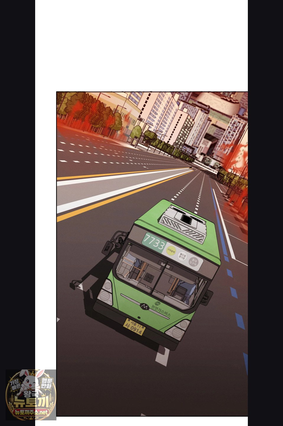 Sleeping World Raw Chapter 22 - Page 3