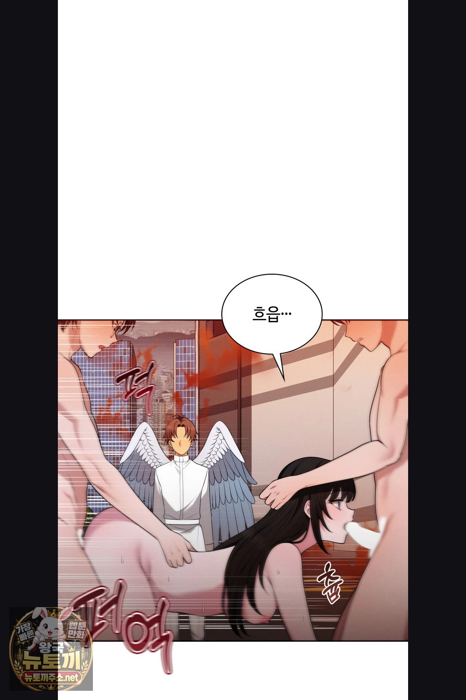 Sleeping World Raw Chapter 22 - Page 4