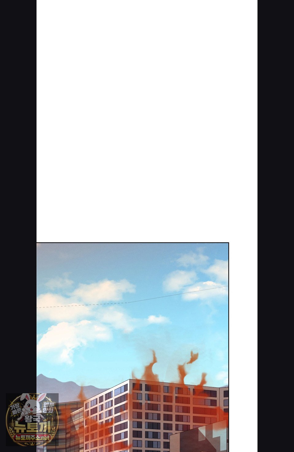 Sleeping World Raw Chapter 22 - Page 64