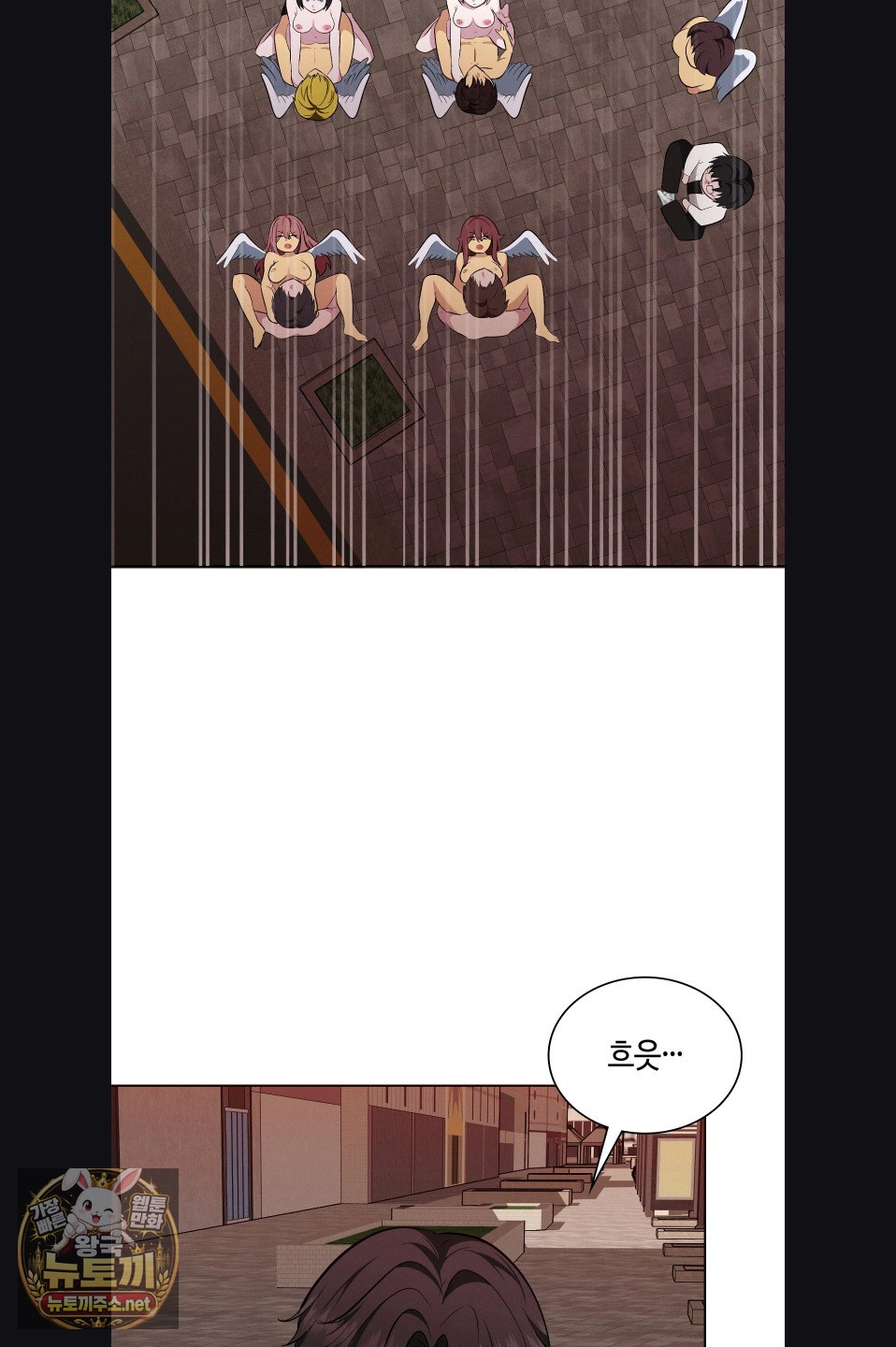 Sleeping World Raw Chapter 23 - Page 50