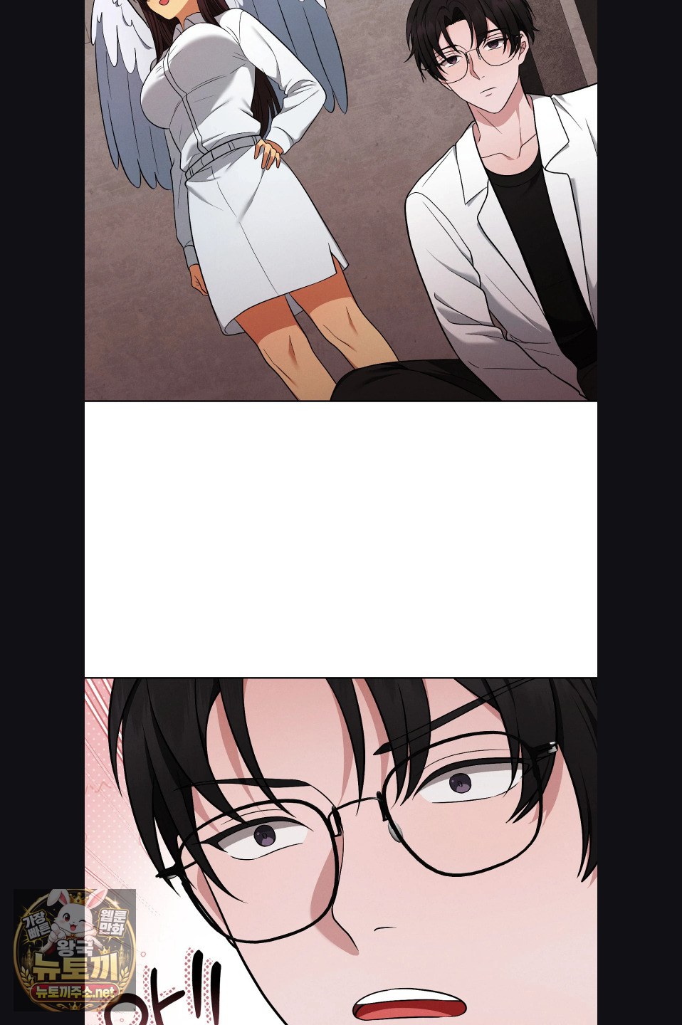 Sleeping World Raw Chapter 23 - Page 70
