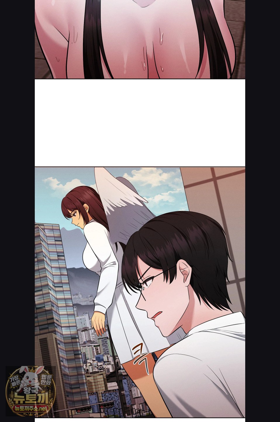 Sleeping World Raw Chapter 23 - Page 75