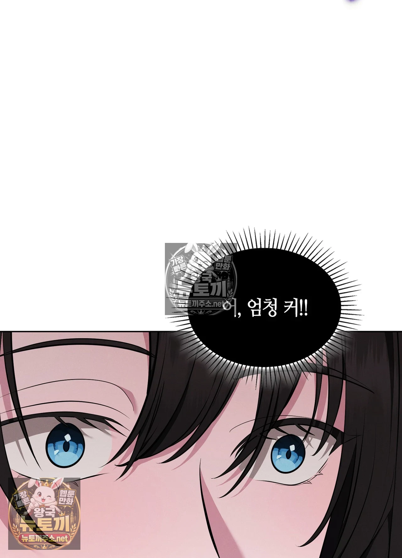 Sleeping World Raw Chapter 24 - Page 100