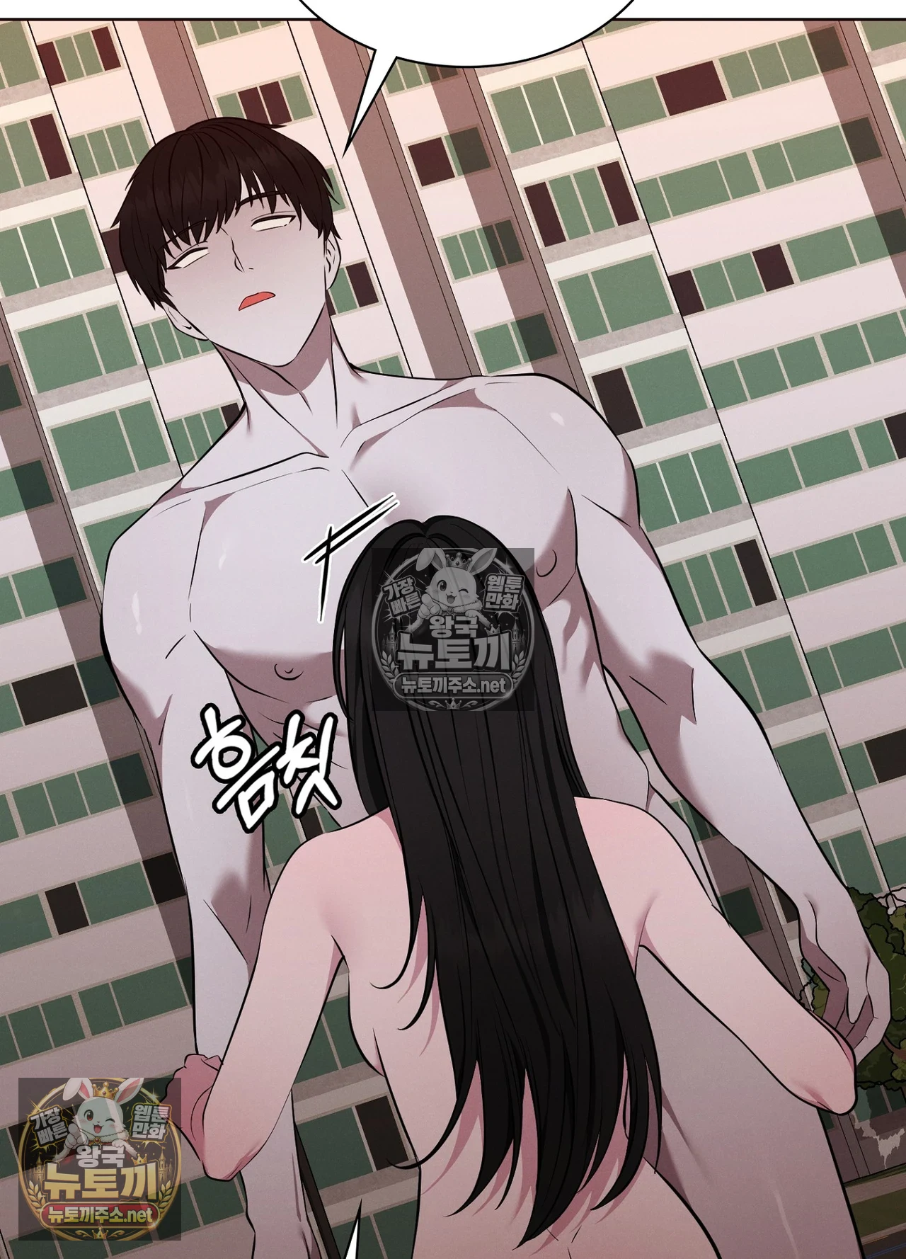 Sleeping World Raw Chapter 24 - Page 102