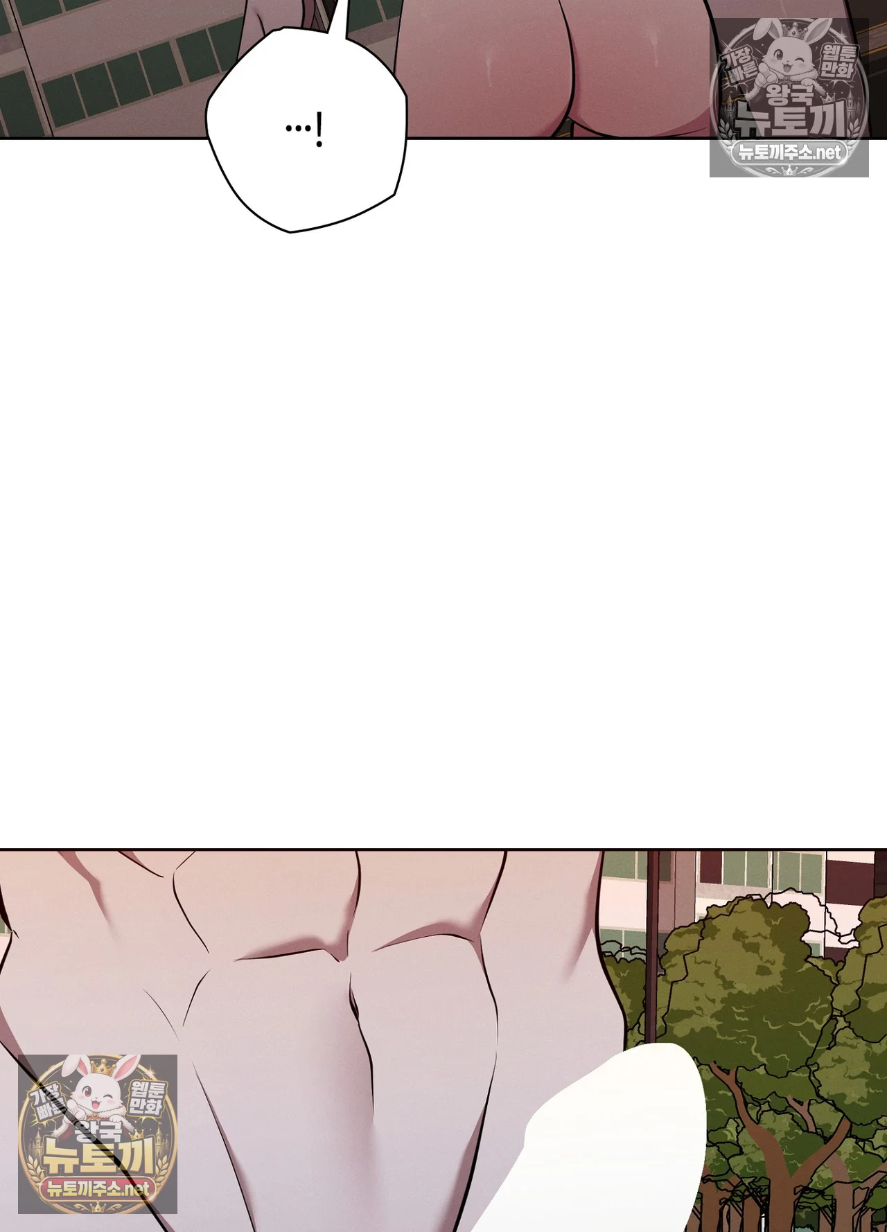 Sleeping World Raw Chapter 24 - Page 103