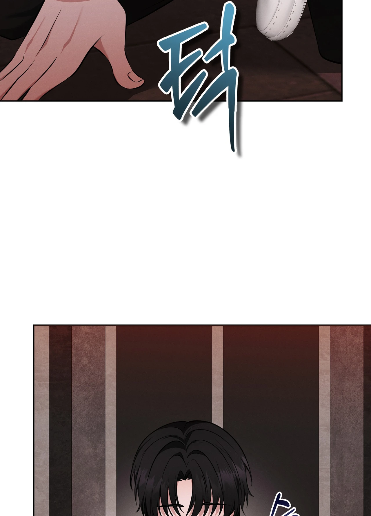 Sleeping World Raw Chapter 24 - Page 24