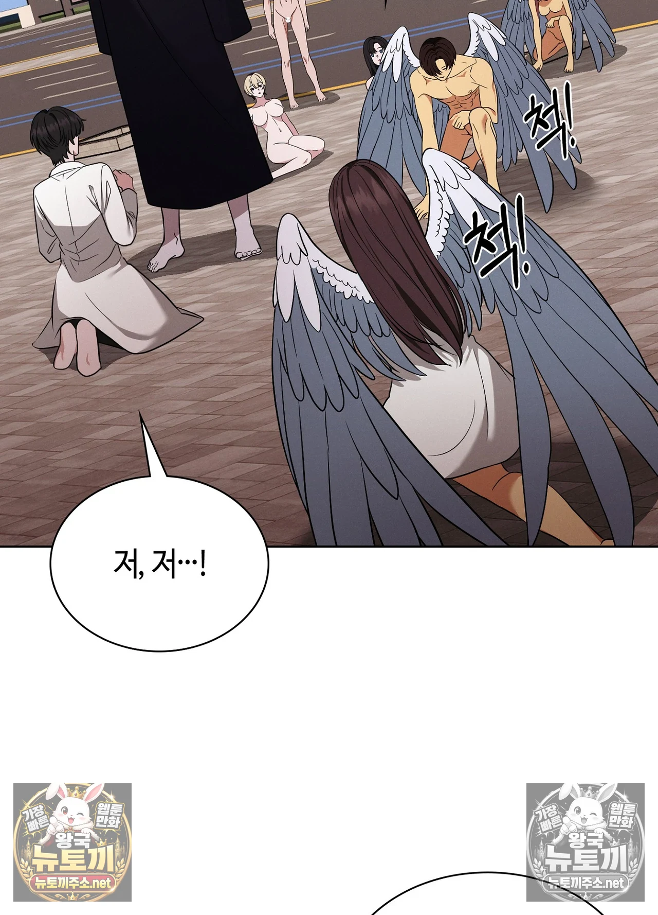 Sleeping World Raw Chapter 24 - Page 39