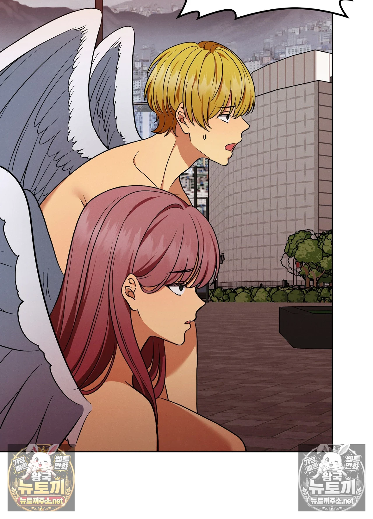 Sleeping World Raw Chapter 24 - Page 57