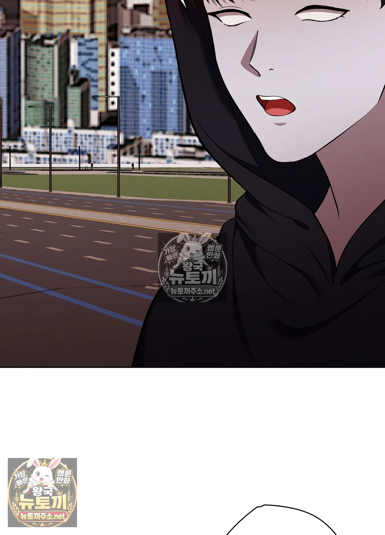 Sleeping World Raw Chapter 24 - Page 60