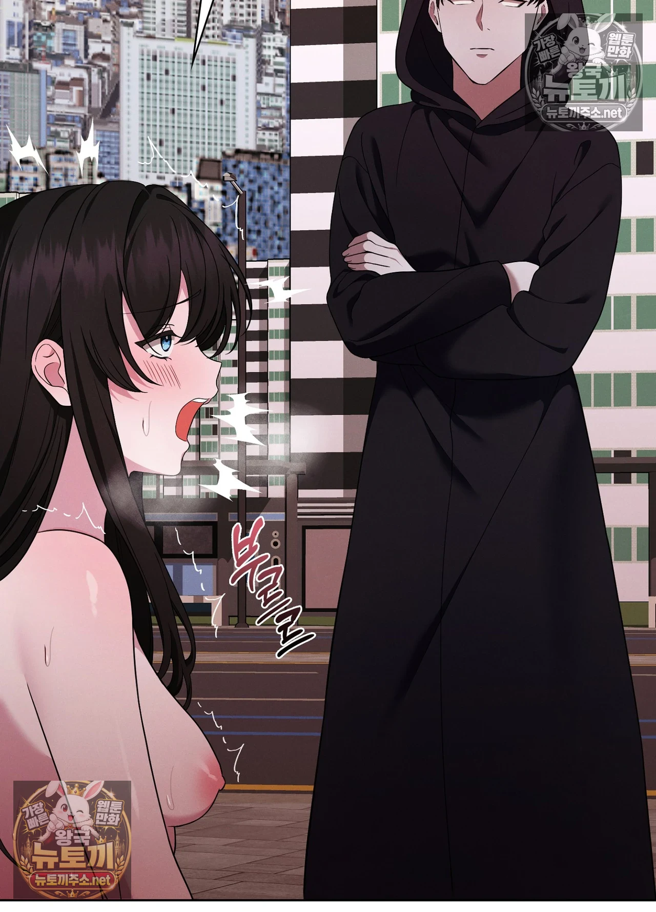 Sleeping World Raw Chapter 24 - Page 66