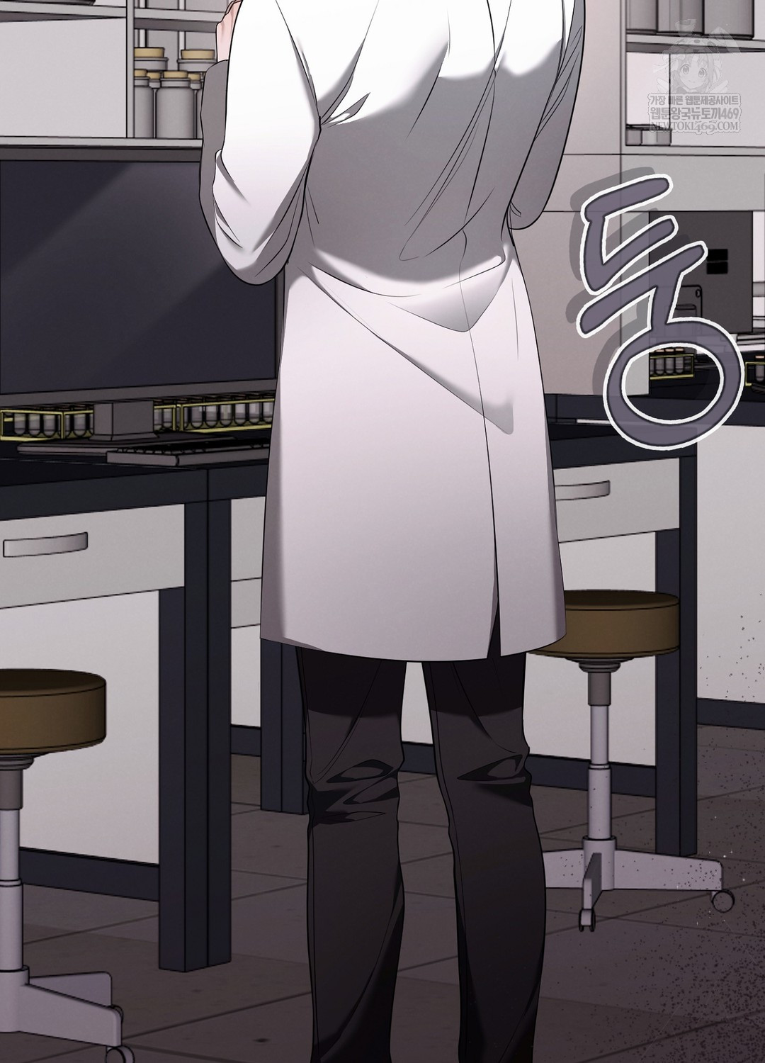 Sleeping World Raw Chapter 3 - Page 104