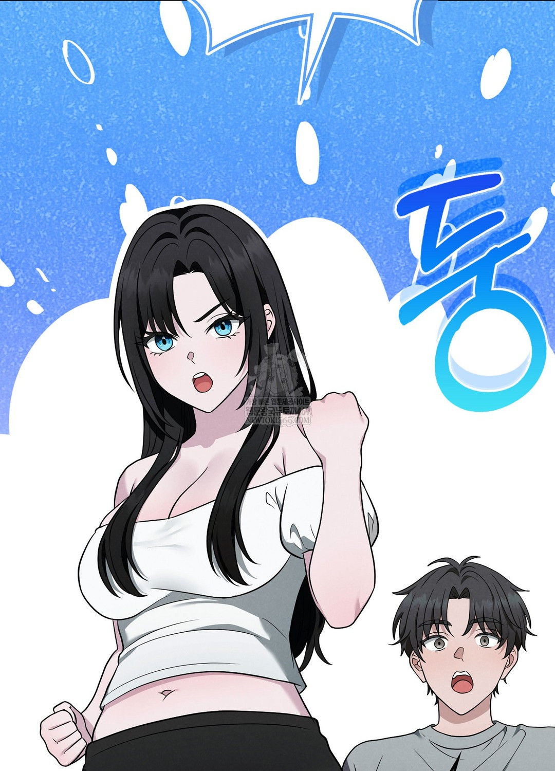 Sleeping World Raw Chapter 3 - Page 15