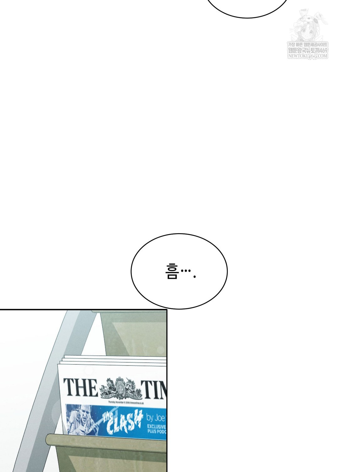 Sleeping World Raw Chapter 3 - Page 18