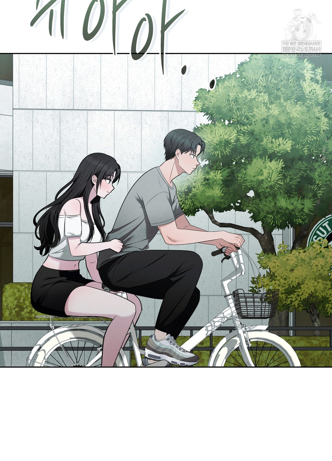 Sleeping World Raw Chapter 3 - Page 54