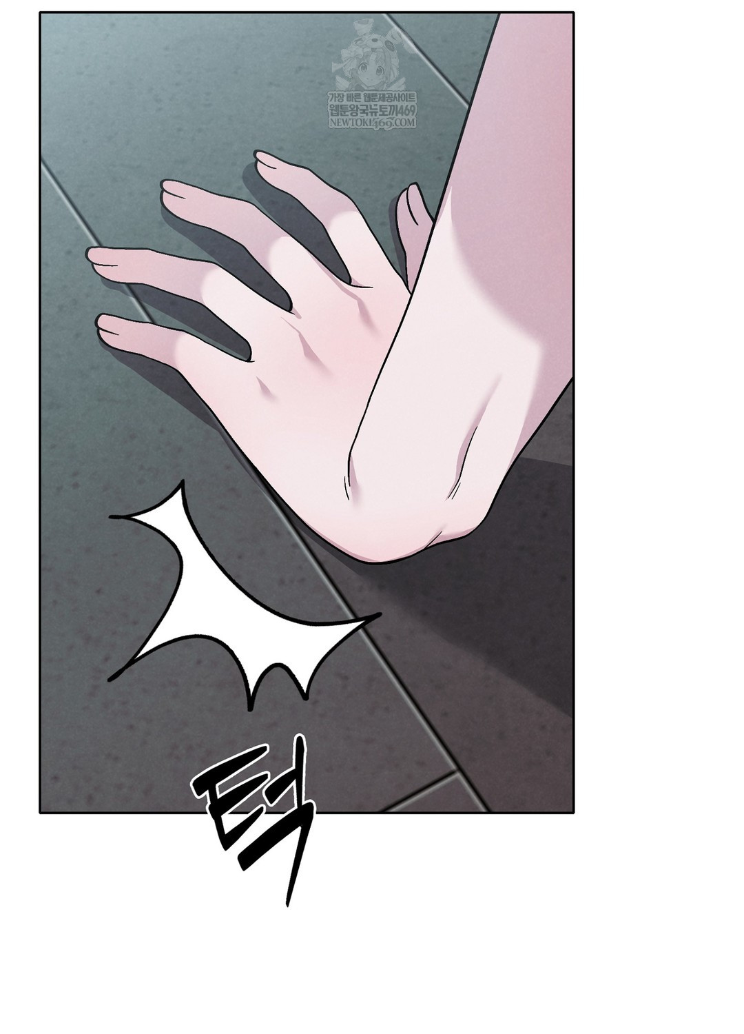 Sleeping World Raw Chapter 3 - Page 78