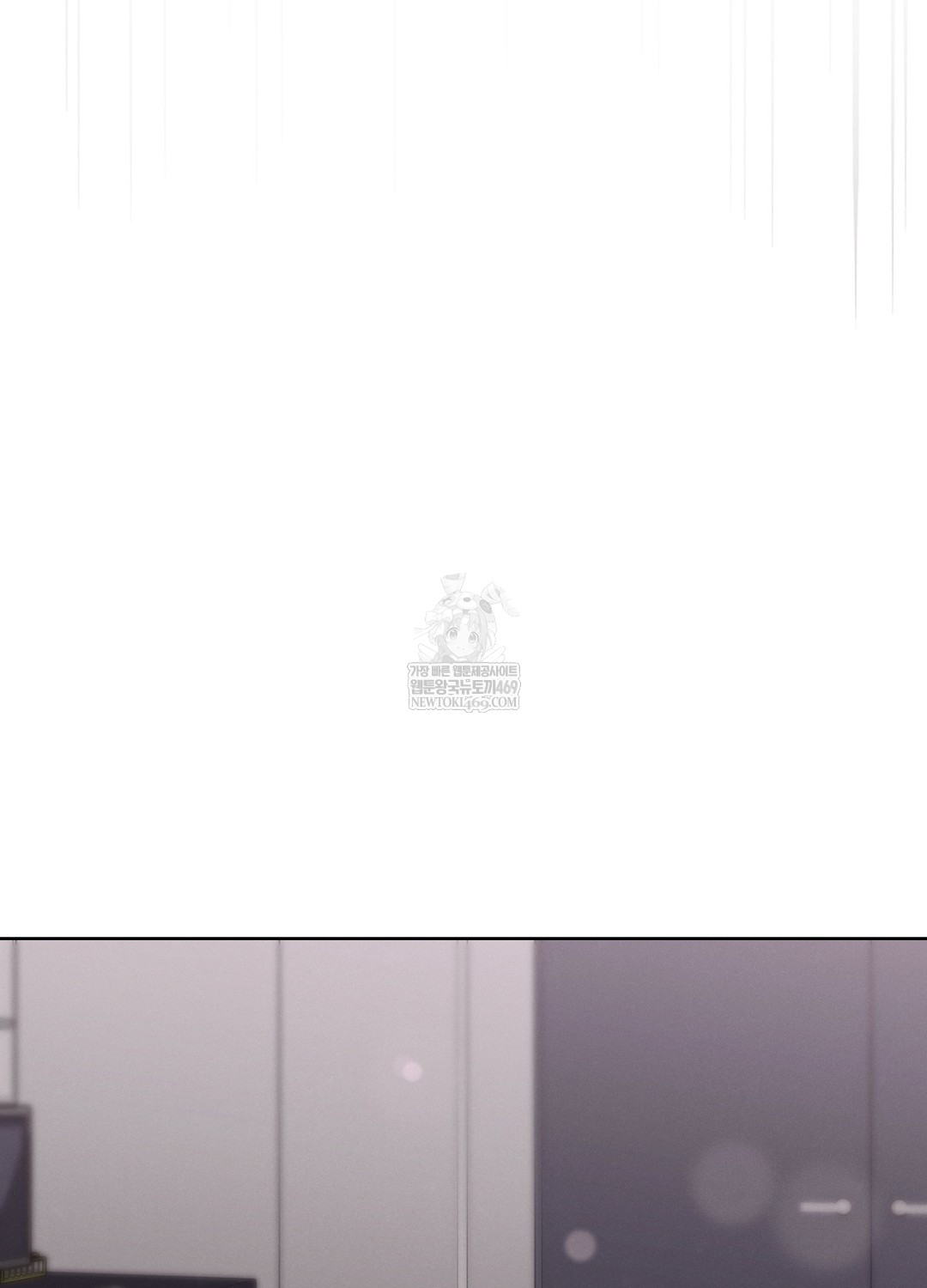 Sleeping World Raw Chapter 4 - Page 19