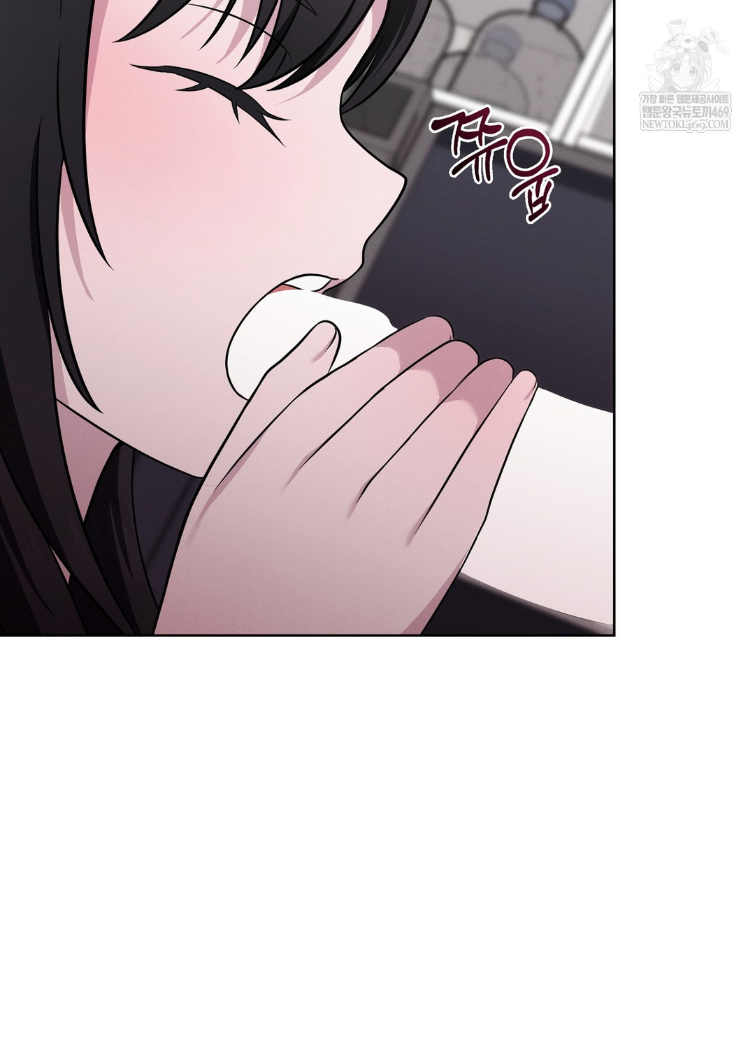 Sleeping World Raw Chapter 4 - Page 30