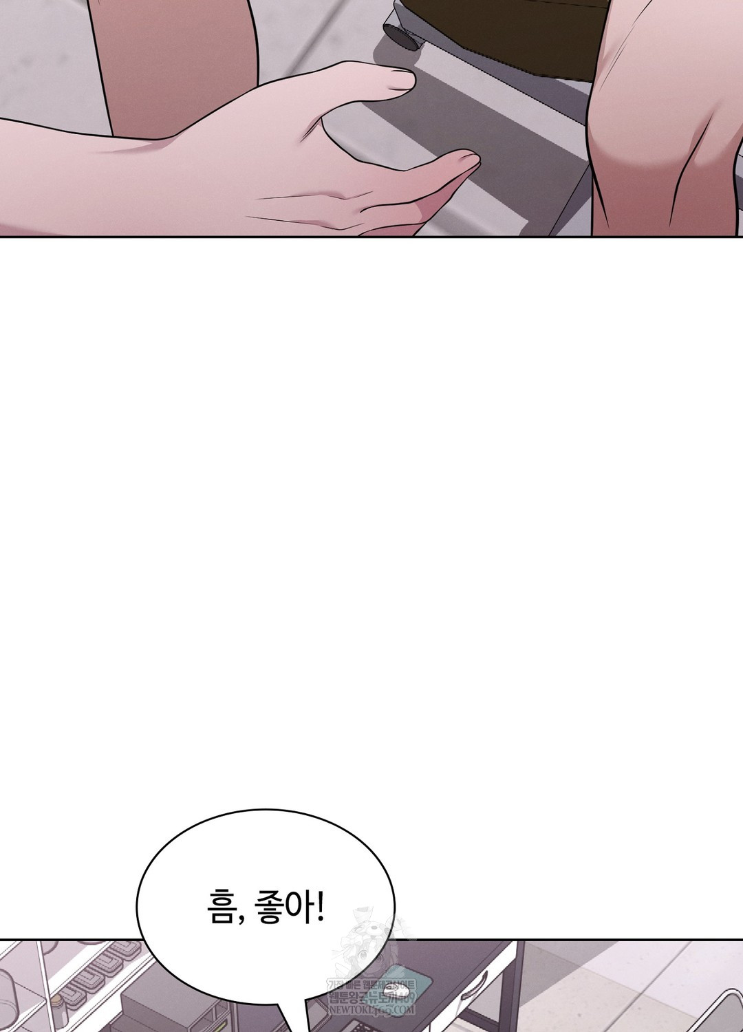 Sleeping World Raw Chapter 4 - Page 39