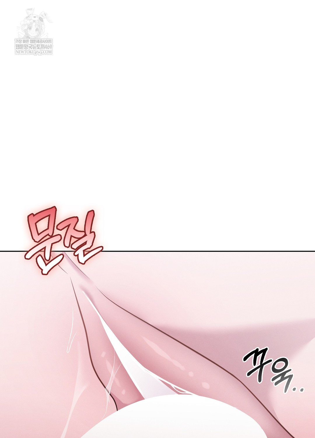 Sleeping World Raw Chapter 4 - Page 43