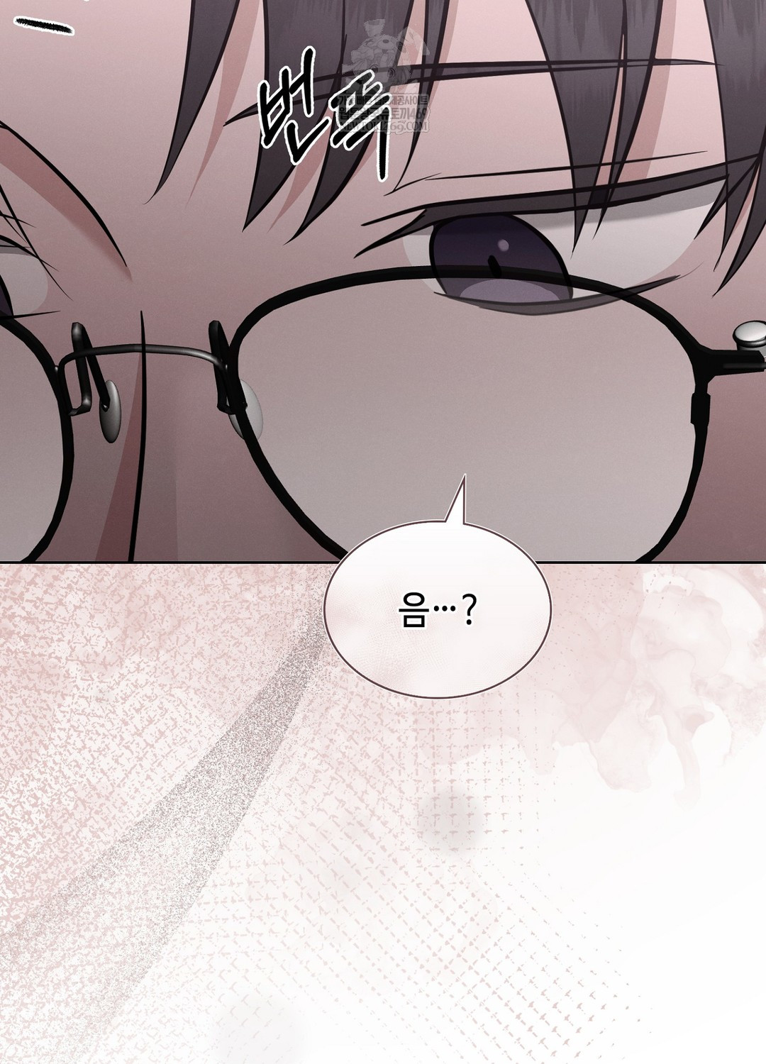 Sleeping World Raw Chapter 4 - Page 57