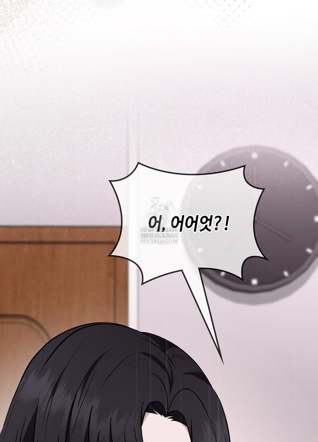 Sleeping World Raw Chapter 4 - Page 58