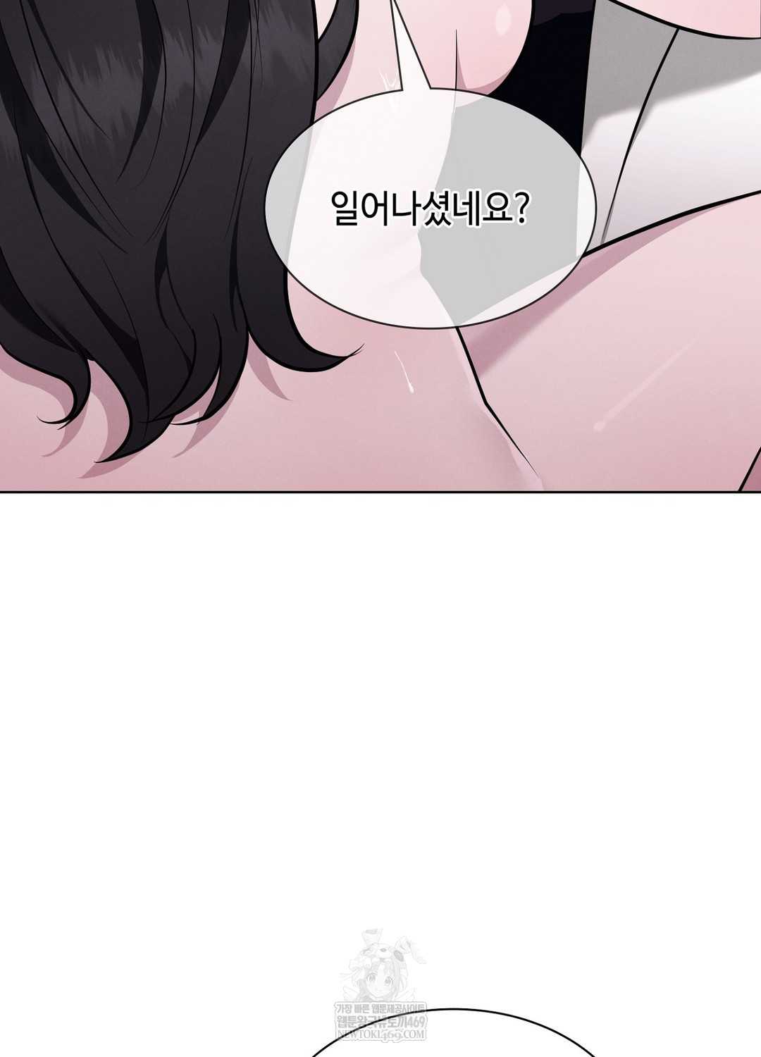 Sleeping World Raw Chapter 4 - Page 62