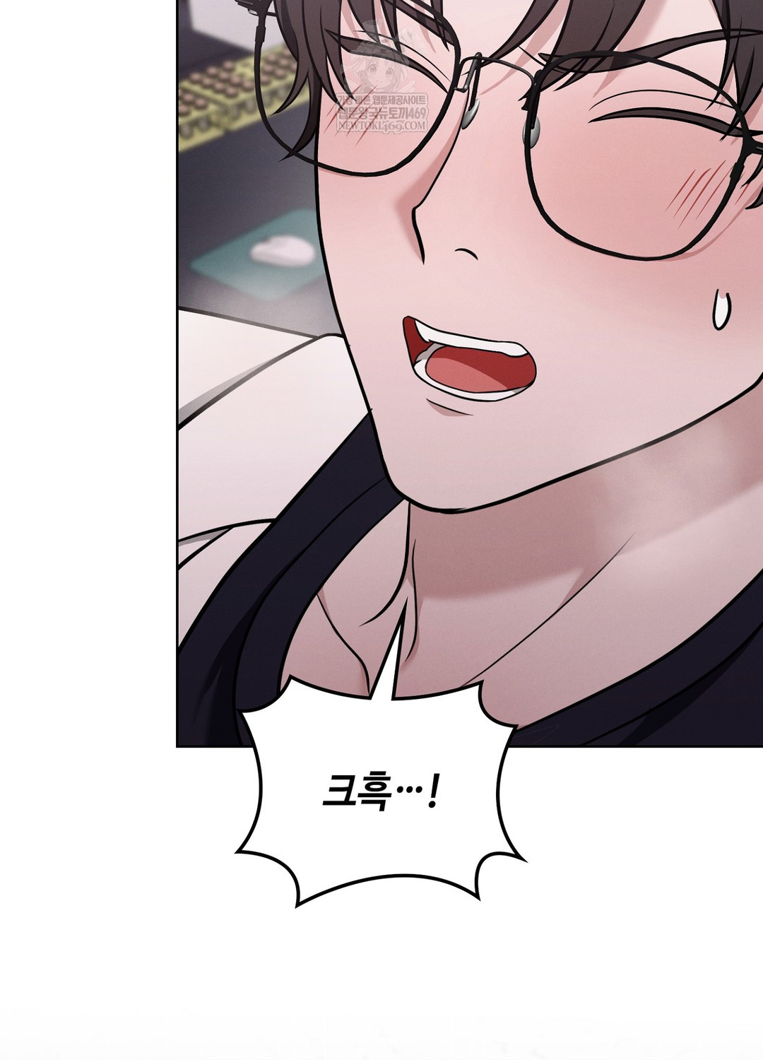 Sleeping World Raw Chapter 4 - Page 71