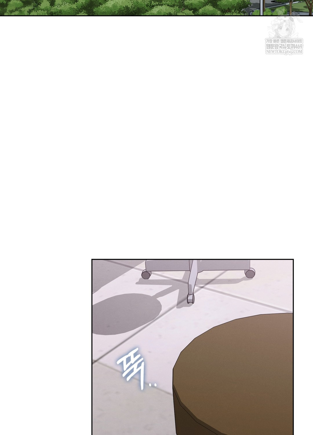 Sleeping World Raw Chapter 4 - Page 79