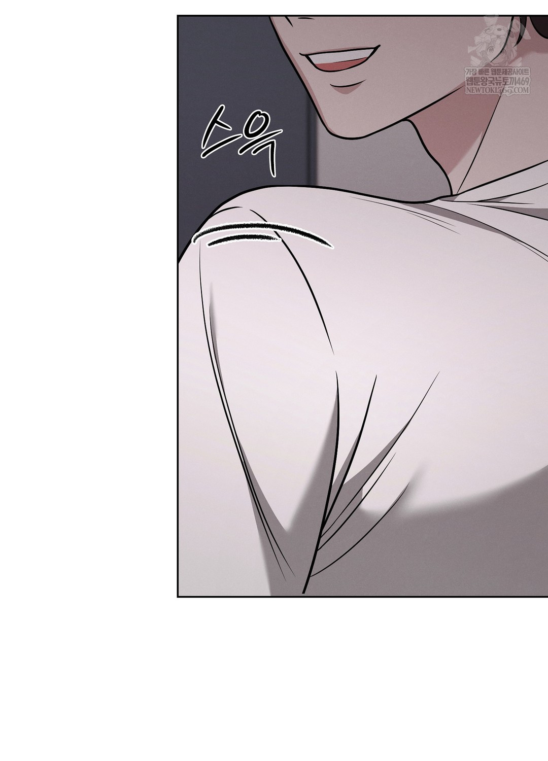 Sleeping World Raw Chapter 4 - Page 86