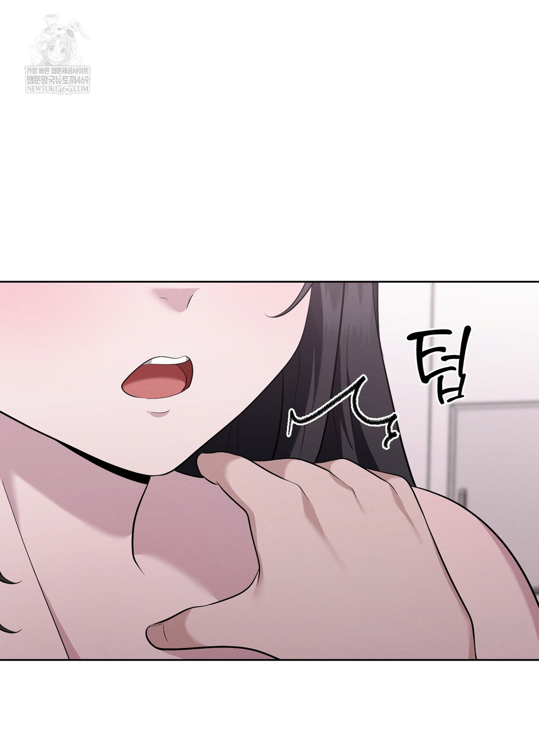 Sleeping World Raw Chapter 4 - Page 87