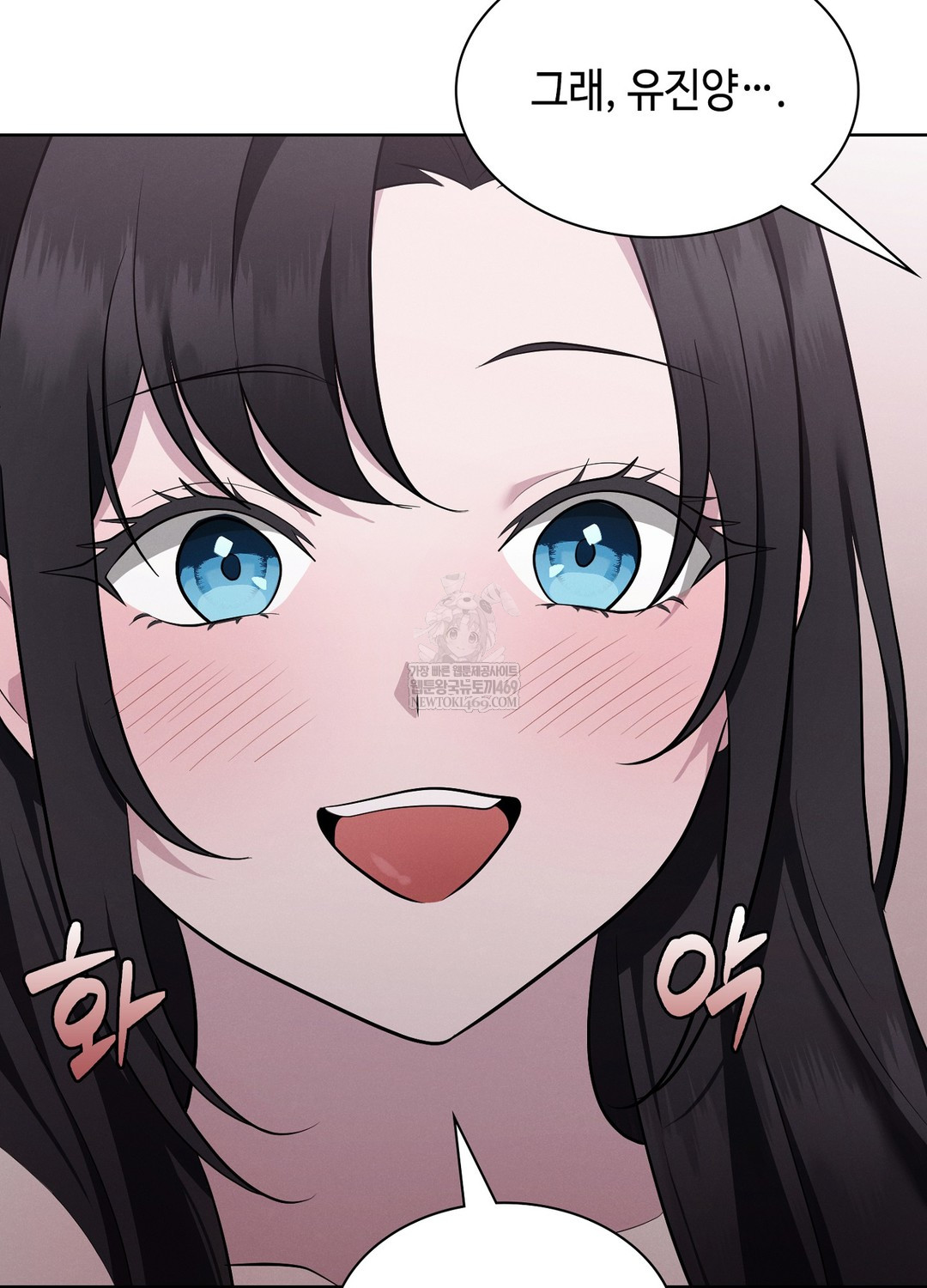 Sleeping World Raw Chapter 4 - Page 91