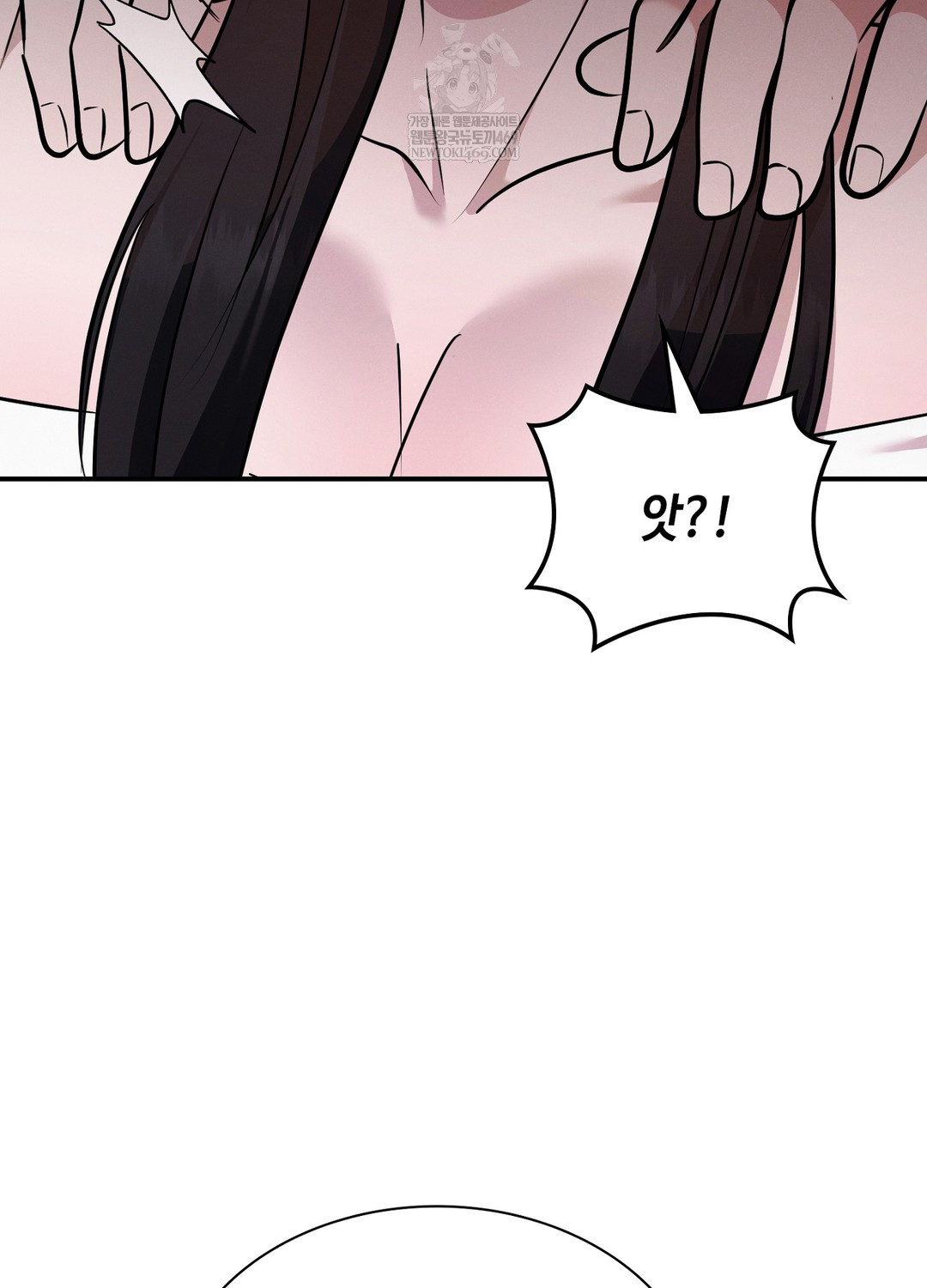 Sleeping World Raw Chapter 5 - Page 19