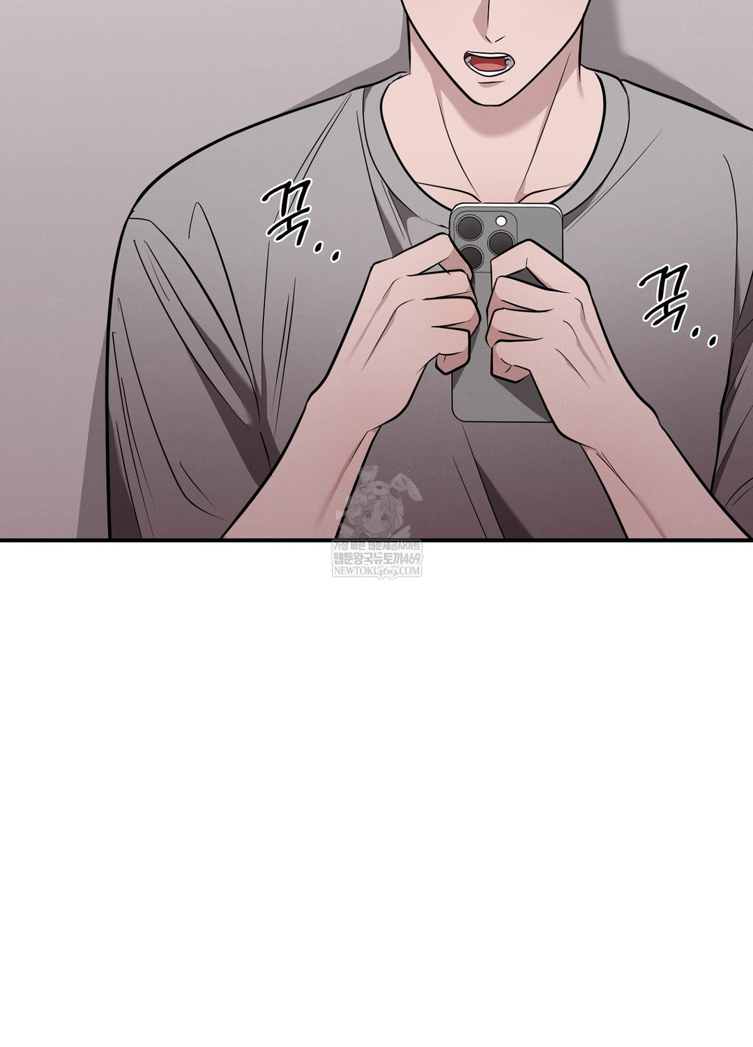 Sleeping World Raw Chapter 5 - Page 65