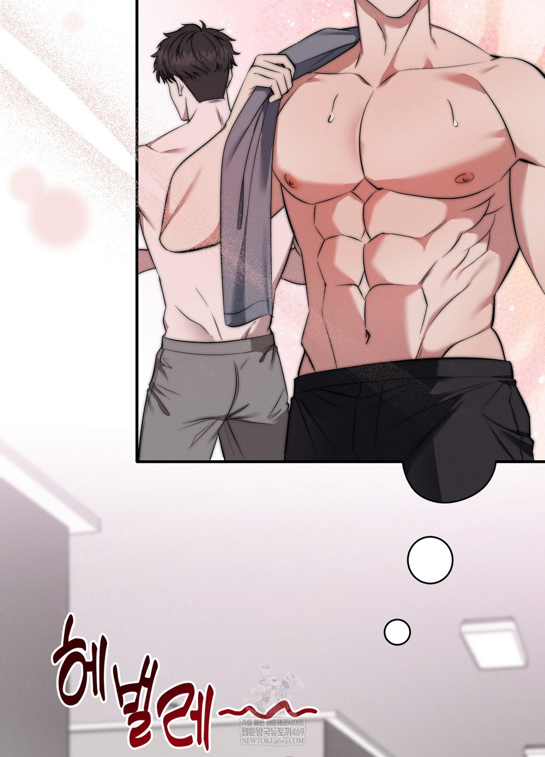 Sleeping World Raw Chapter 6 - Page 10