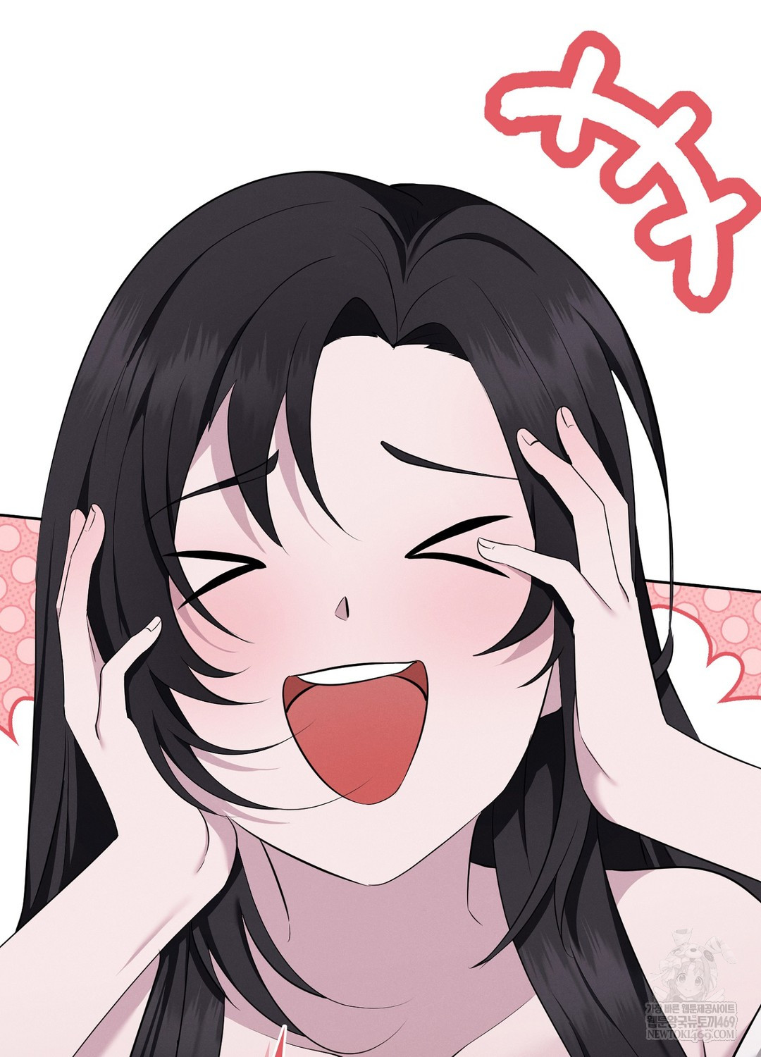 Sleeping World Raw Chapter 6 - Page 18