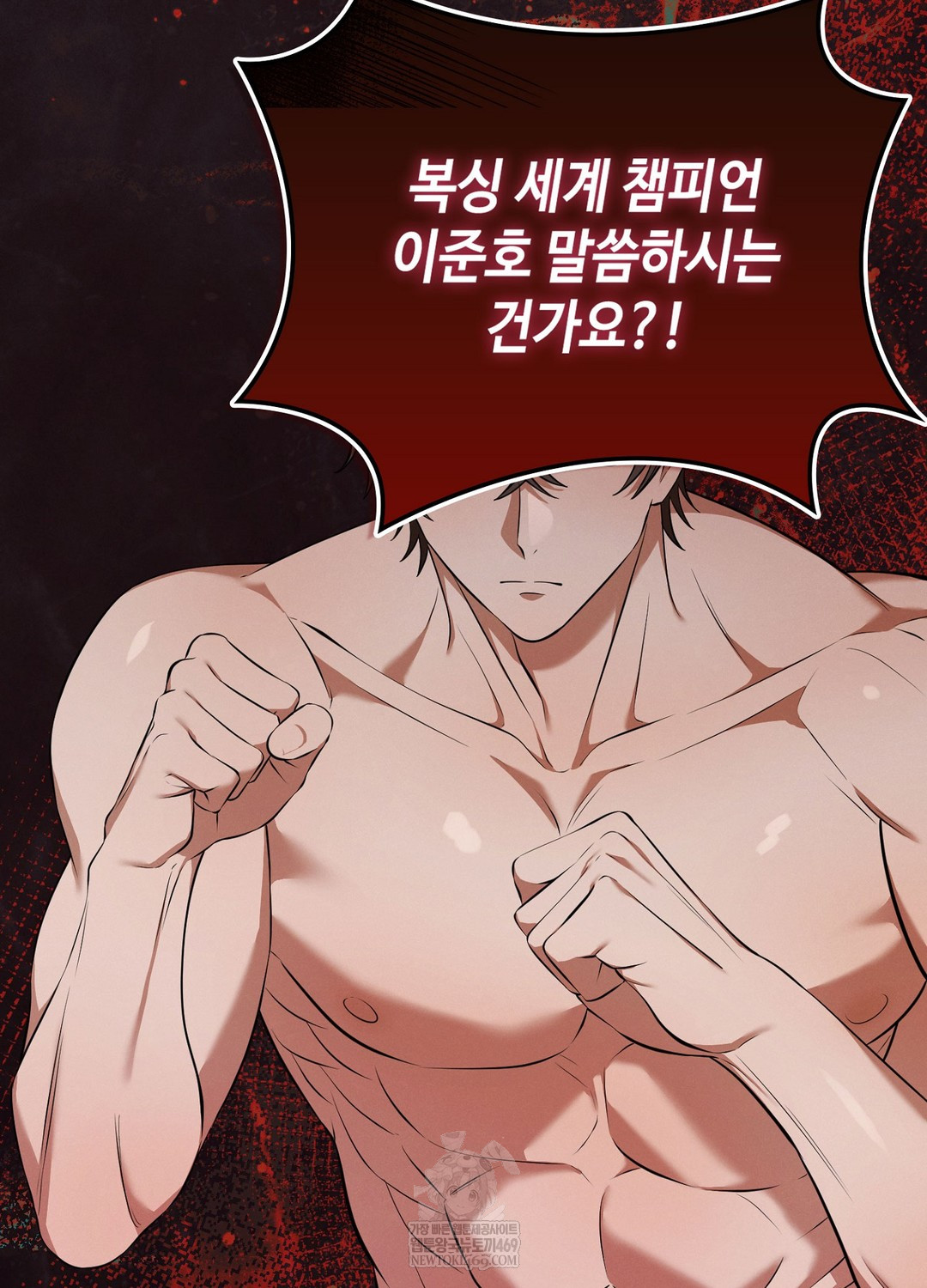 Sleeping World Raw Chapter 6 - Page 24