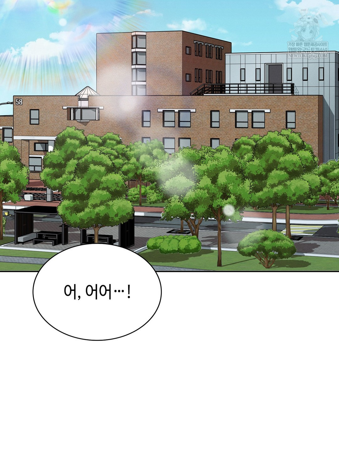 Sleeping World Raw Chapter 6 - Page 30