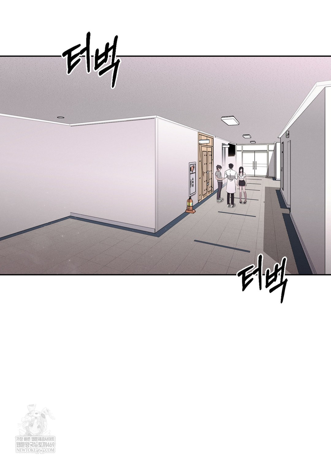 Sleeping World Raw Chapter 6 - Page 61