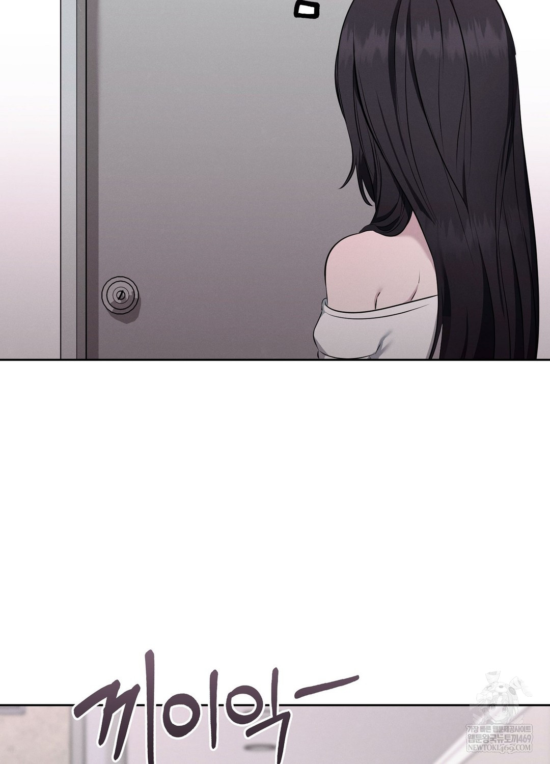 Sleeping World Raw Chapter 6 - Page 65