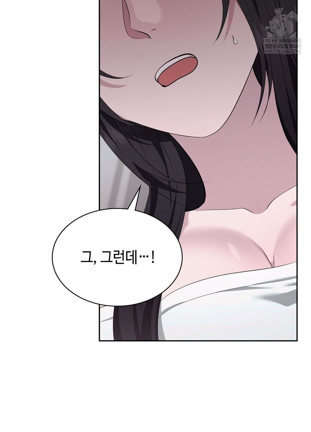 Sleeping World Raw Chapter 6 - Page 71