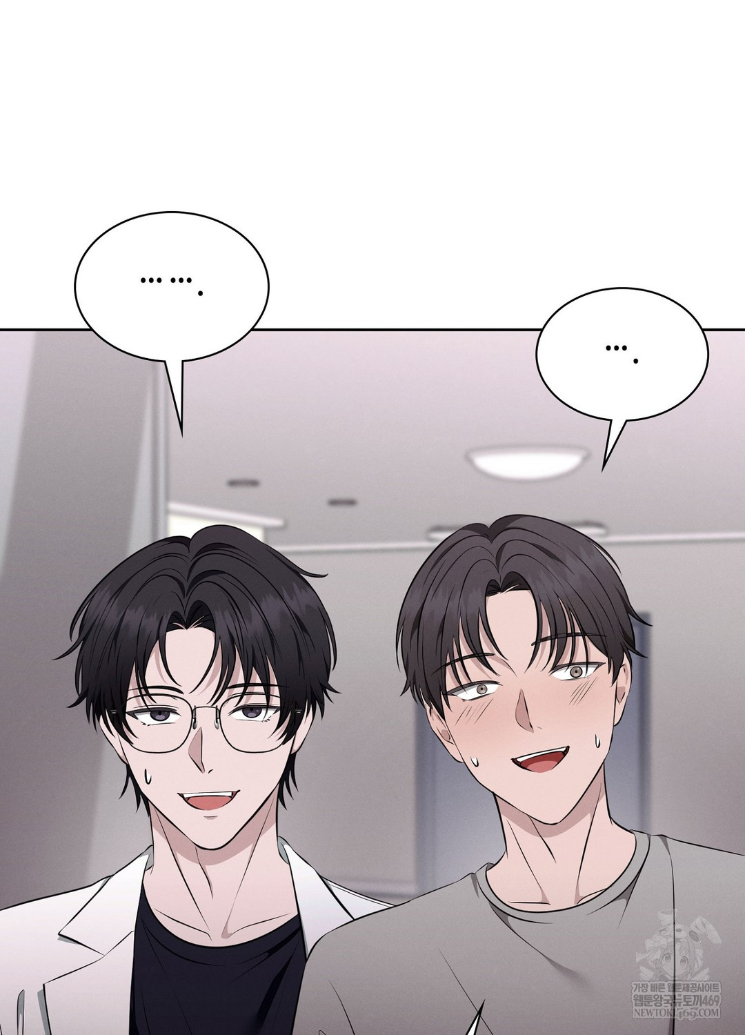 Sleeping World Raw Chapter 6 - Page 76