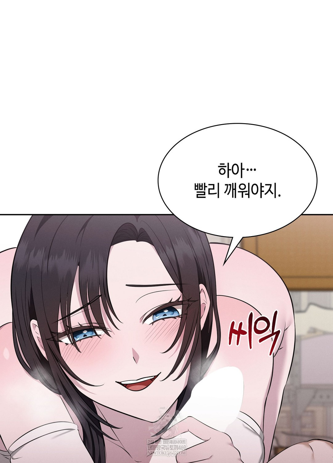 Sleeping World Raw Chapter 6 - Page 95