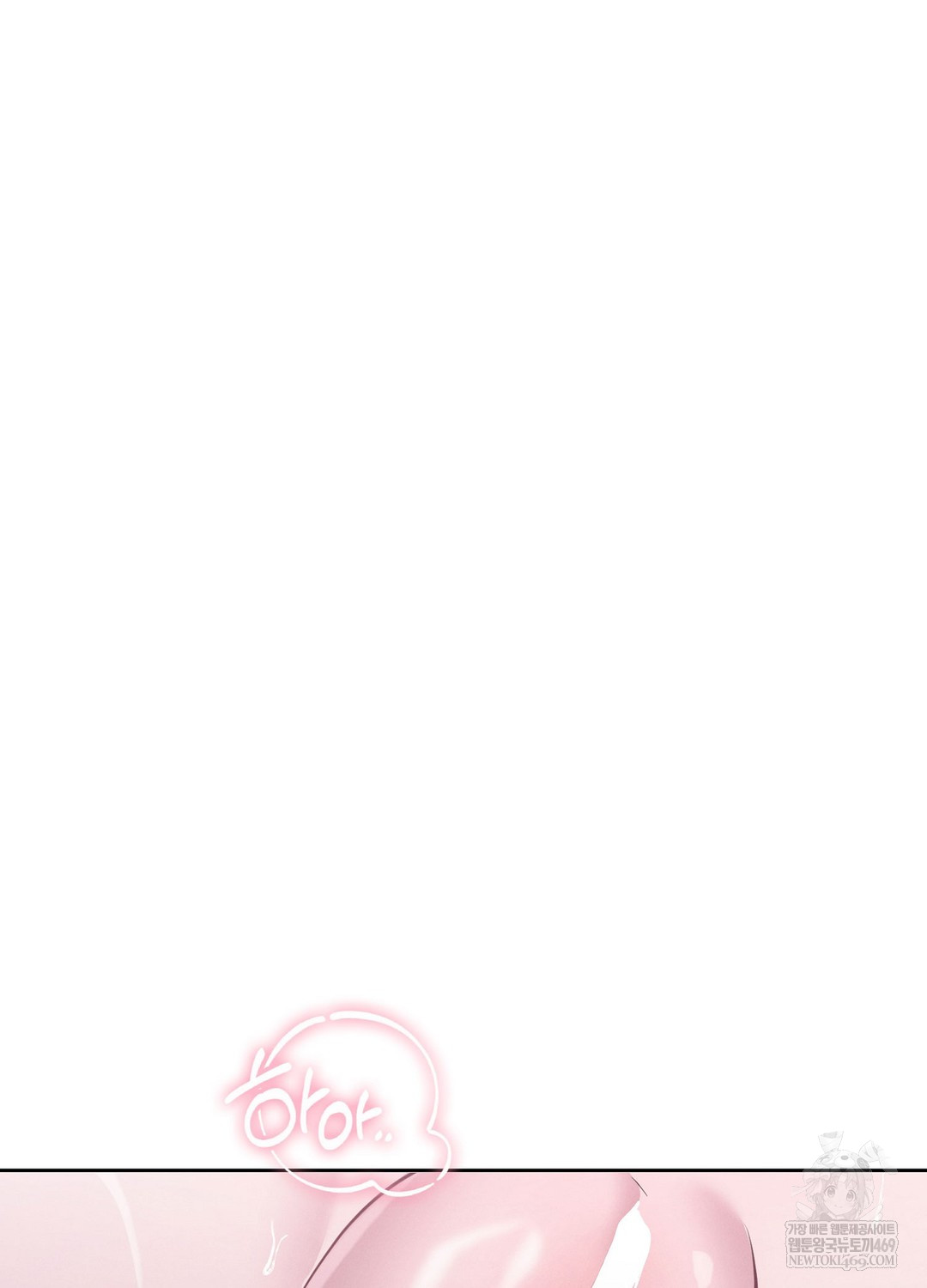 Sleeping World Raw Chapter 6 - Page 97